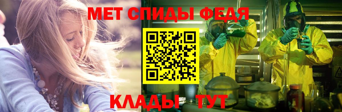 АМФ 97%  Вход с VPN  Amphetamine  Амфетамин  Белебей 