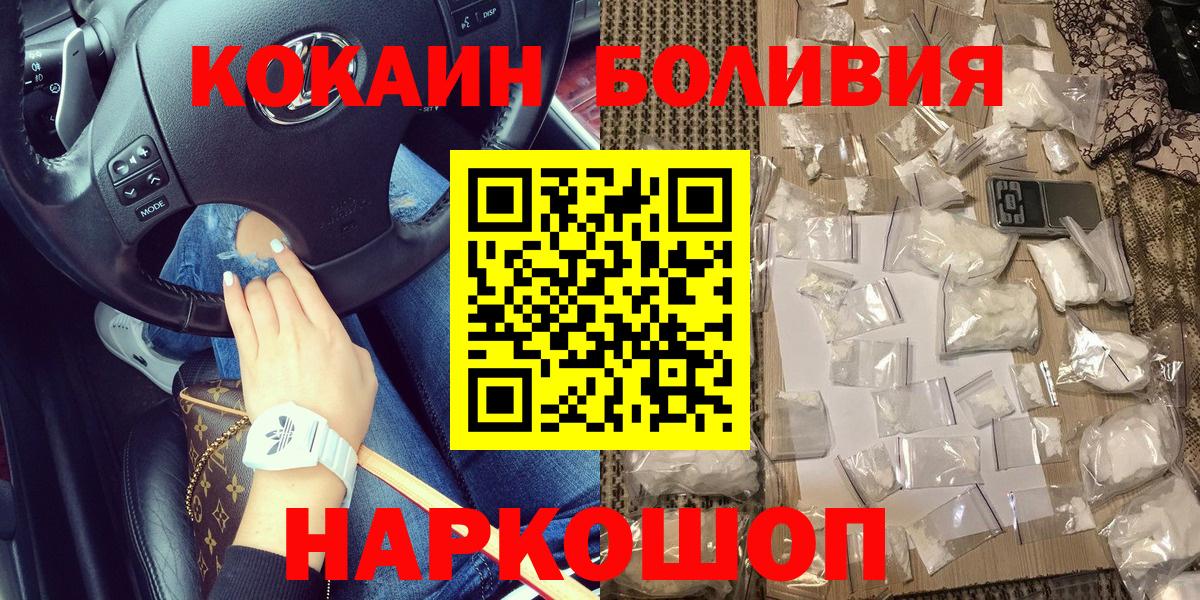 Cocaine 98% Белебей