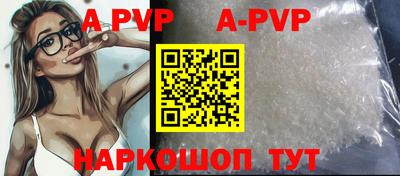 apvp Новодвинск