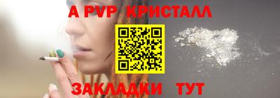 спиды Новозыбков