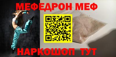 спиды Новозыбков