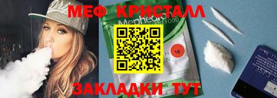спиды Новозыбков