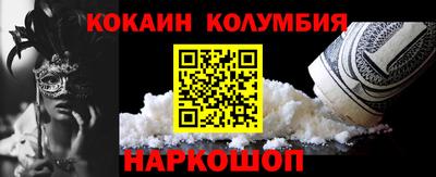 меф Новокубанск