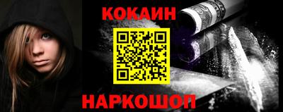спиды Новозыбков