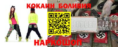 меф Новокубанск