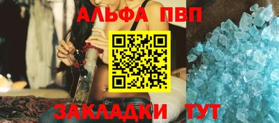 меф Новокубанск