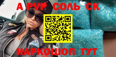 apvp Новодвинск
