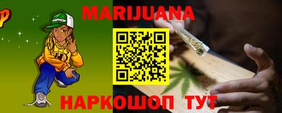 меф Новокубанск