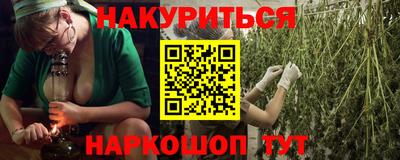 меф Новокубанск
