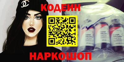 меф Новокубанск