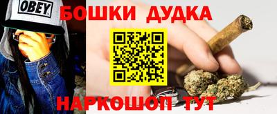 спиды Новозыбков