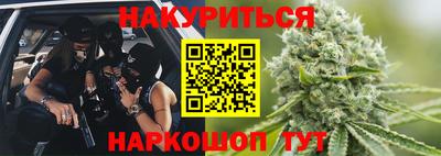 меф Новокубанск