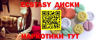 меф Новокубанск