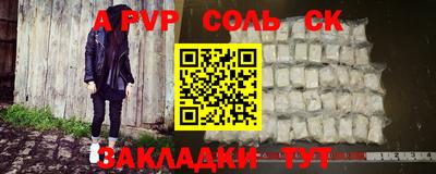 apvp Новодвинск