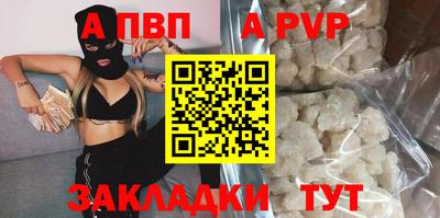 спиды Новозыбков