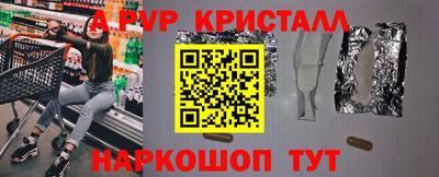 apvp Новодвинск