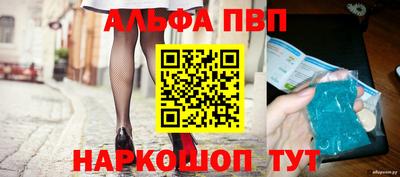 меф Новокубанск