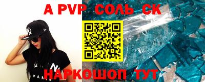 спиды Новозыбков