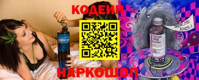 меф Новокубанск