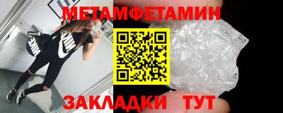 спиды Новозыбков