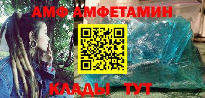 спиды Новозыбков