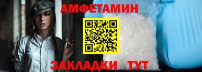 меф Новокубанск