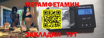 спиды Новозыбков