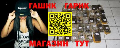 спиды Новозыбков