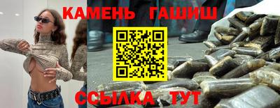 меф Новокубанск