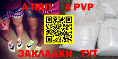 спиды Новозыбков