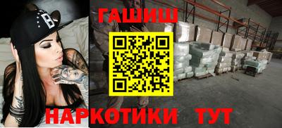 спиды Новозыбков