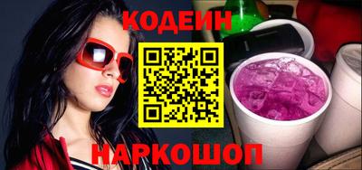 спиды Новозыбков