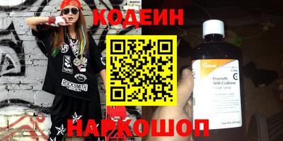 спиды Новозыбков