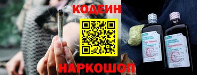 спиды Новозыбков