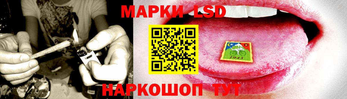 ЛСД экстази ecstasy Белебей