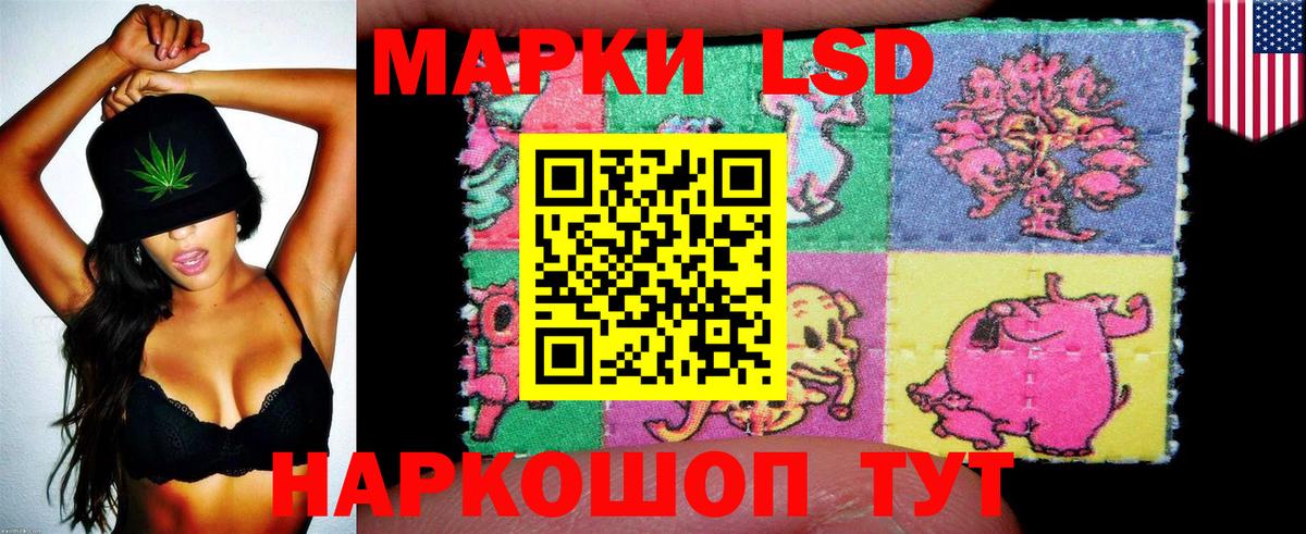 Белебей  дарнет шоп  Марки 25I-NBOMe  Вход с VPN  Марки 25I-NBOMe 1,8мг 