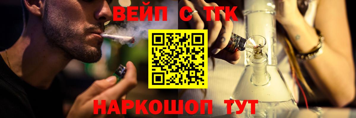 Дистиллят ТГК концентрат Белебей