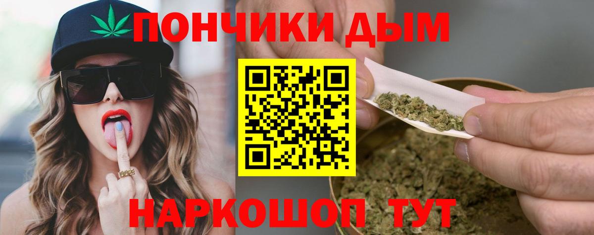 Каннабис Bruce Banner  Вход с VPN  Белебей  Конопля OG Kush  Бошки марихуана тримм  МАРИХУАНА AK-47 